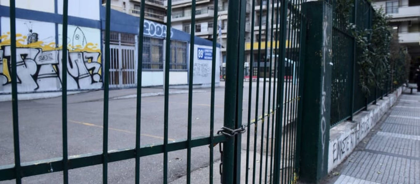Άνοιγμα σχολείων: Όλα τα σενάρια - Σκέψεις για εθελοντική συμμετοχή μαθητών